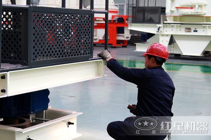 每一臺(tái)制砂機(jī)質(zhì)量有保障